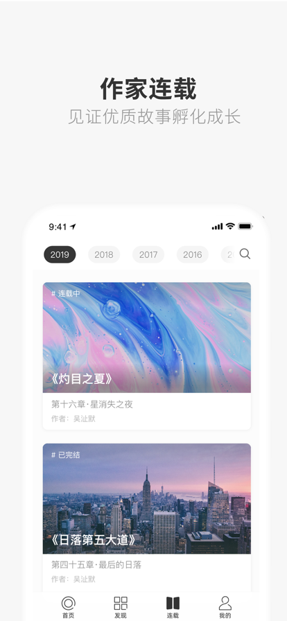 ONE一个就够了