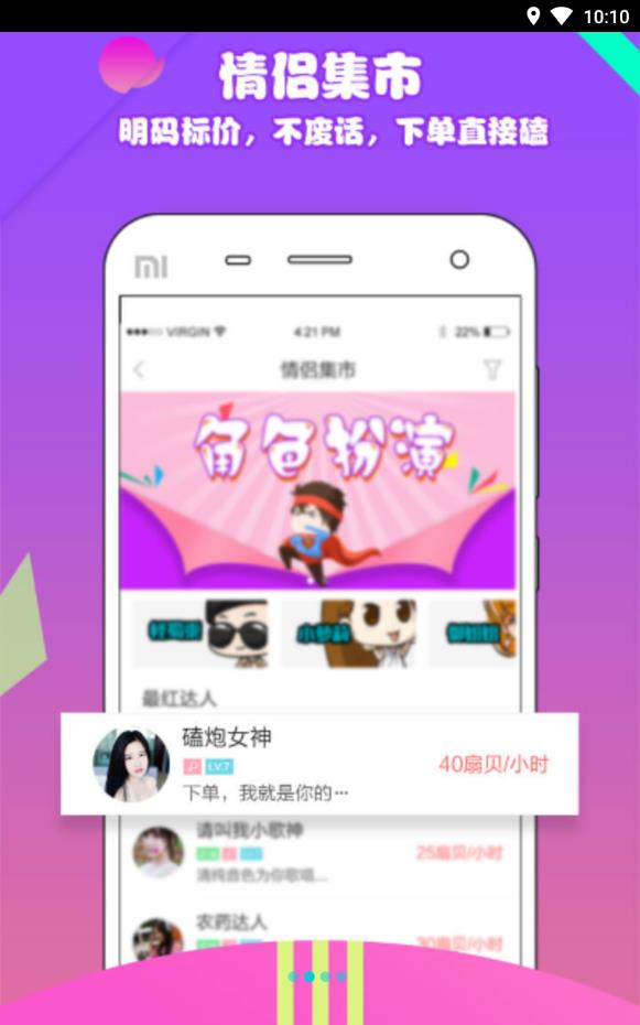 漂流瓶子