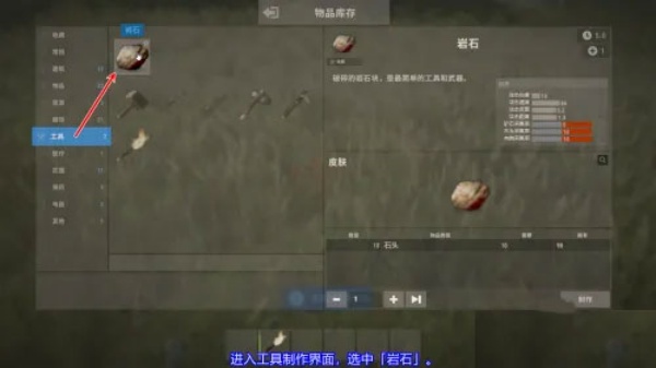腐蚀手游版下载(Oxide: Survival Island)