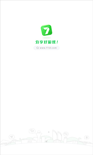 7723游戏盒免费版