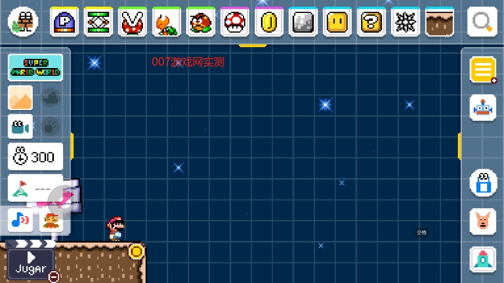 马里奥制造世界引擎