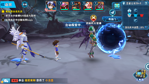 口袋灵龙
