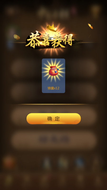 元棋游戏