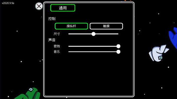 在我们之间官方正版(among us)下载