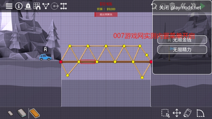 桥梁建造师2游戏