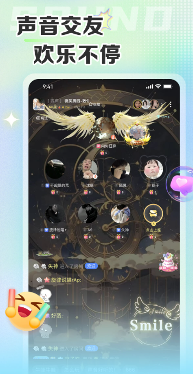 哆咪星球社交app