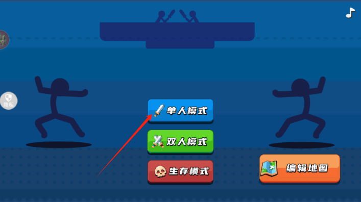 小小火柴人游戏下载 小小火柴人游戏下载