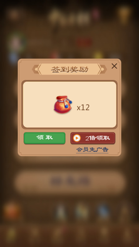 元棋游戏
