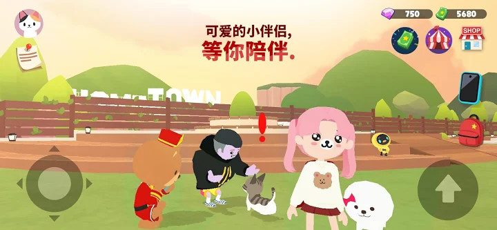 天天玩乐园国际版