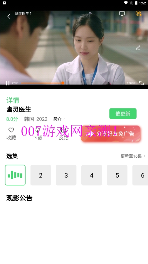 搜你妹影视