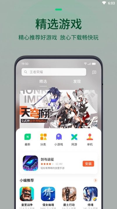 可可游戏中心免费版