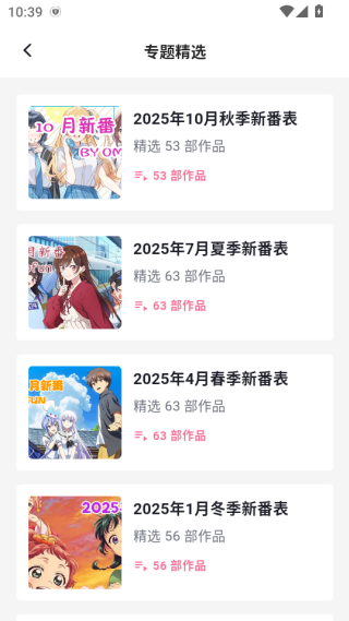 omofun正版官方下载