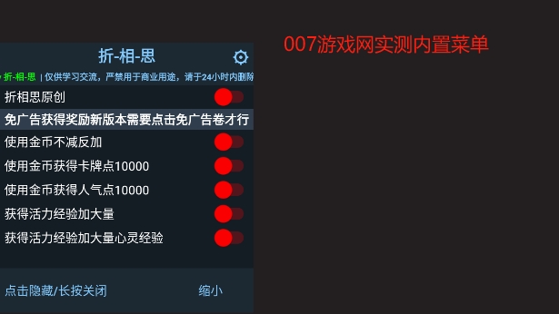 小生活正版