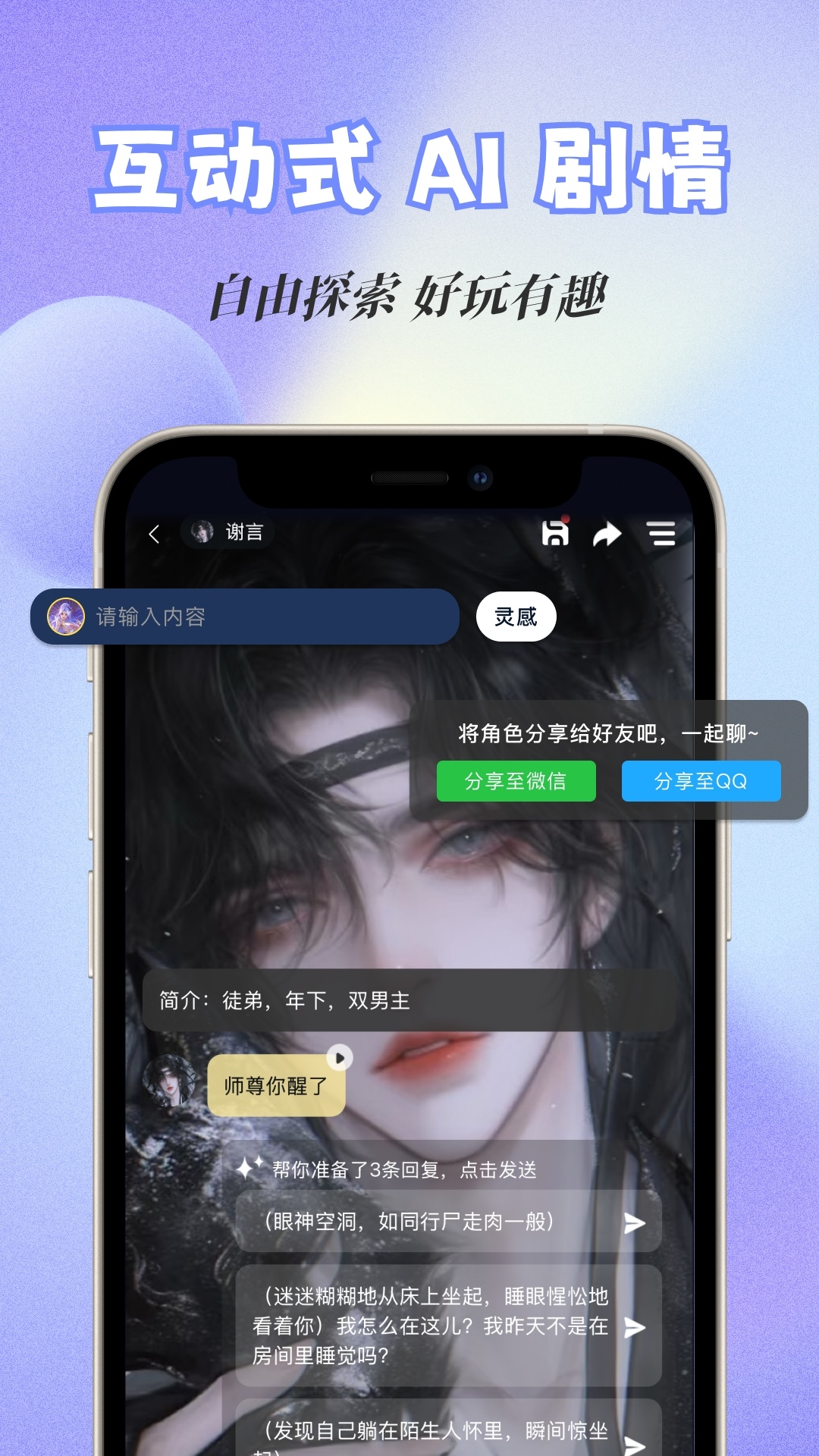 河马畅听app