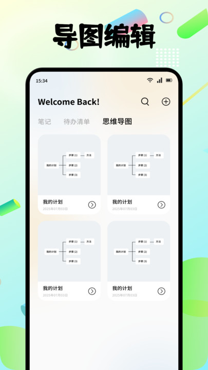 小趣商店