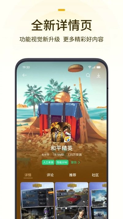 可可游戏中心免费版