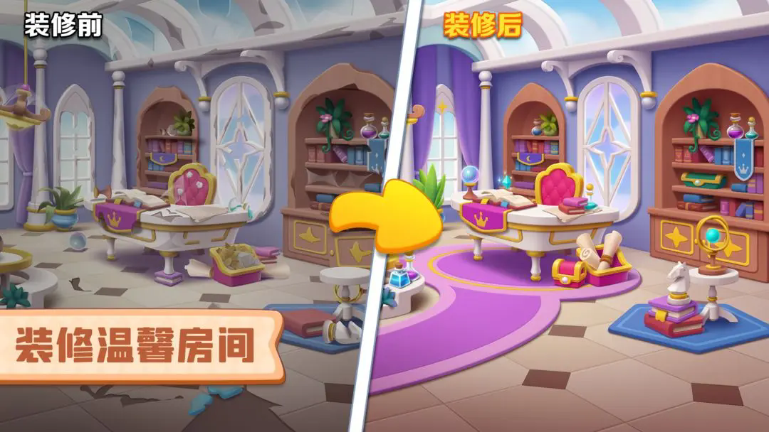 糖果精灵传奇安卓版