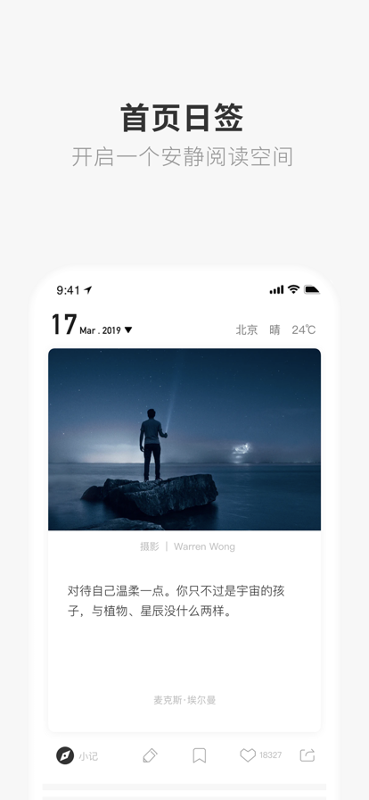 ONE一个就够了