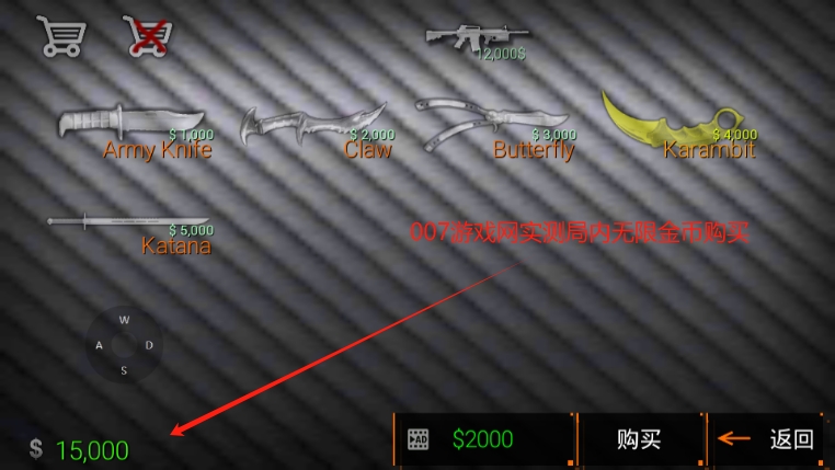 特种部队小组2游戏