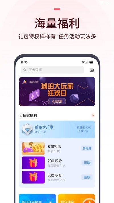可可游戏中心免费版