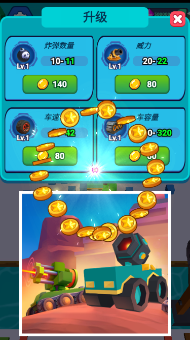 矿业大亨无限资源修改版下载