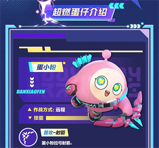 蛋仔派对华为渠道服下载安装