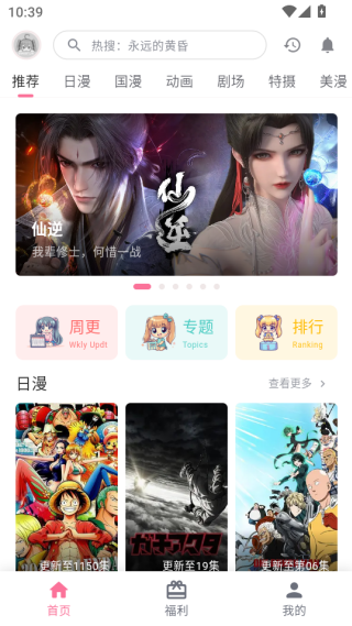 omofun正版官方下载