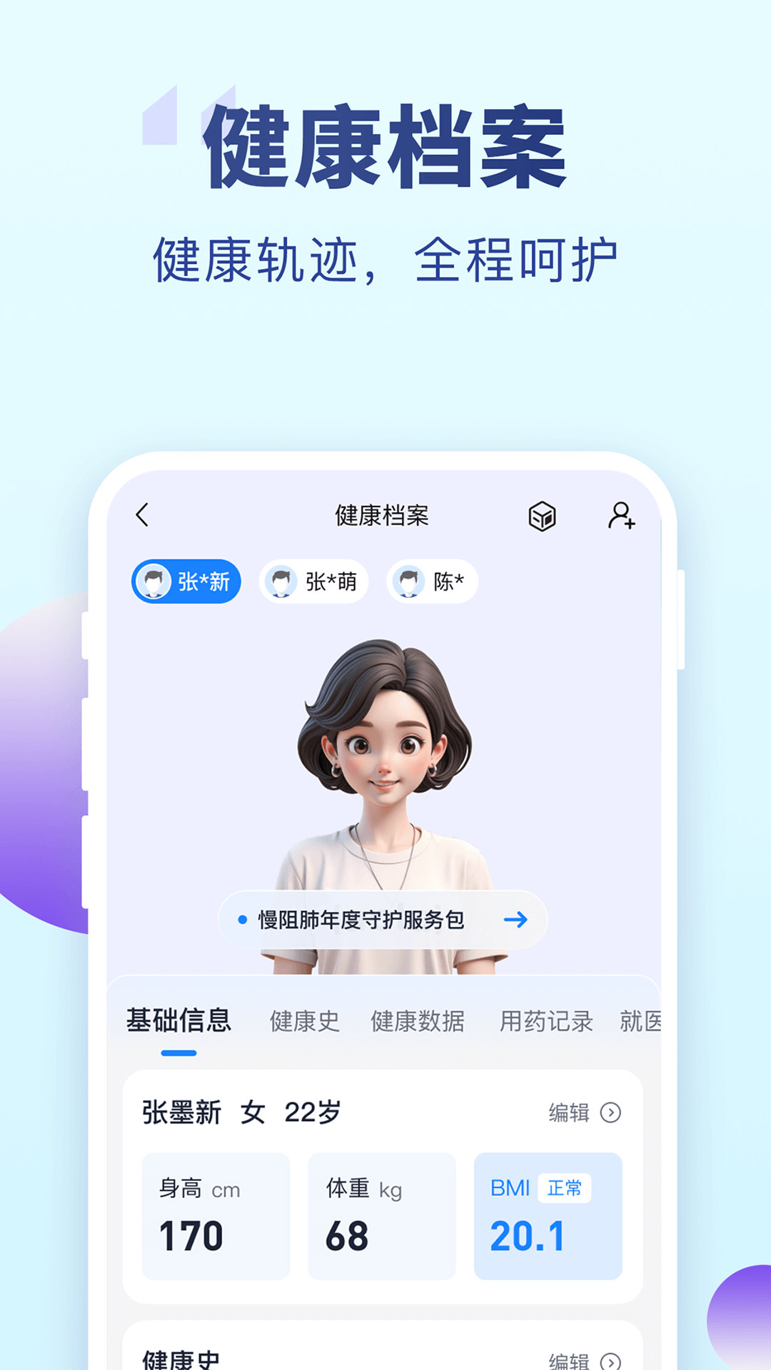 老来网
