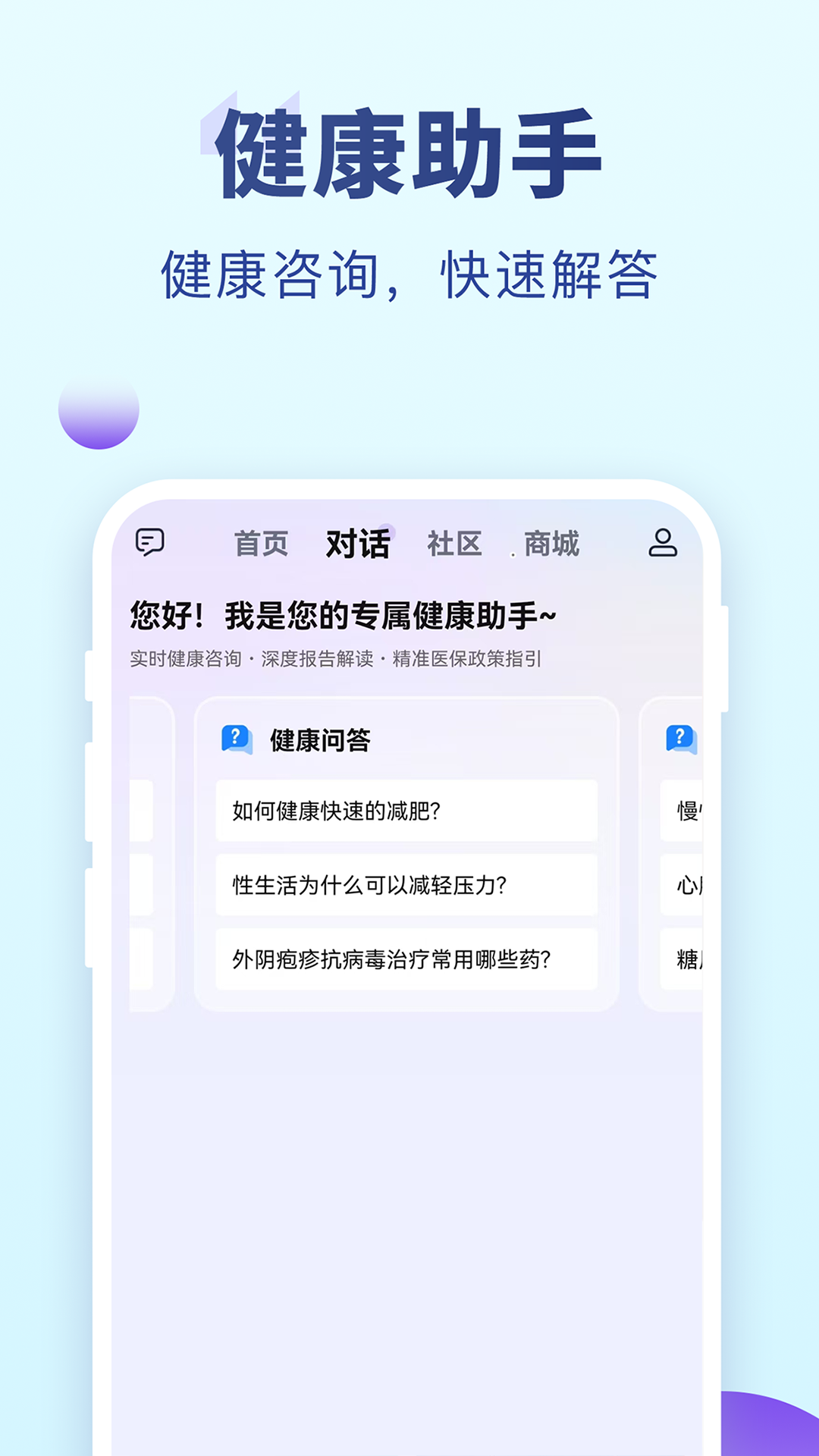老来网