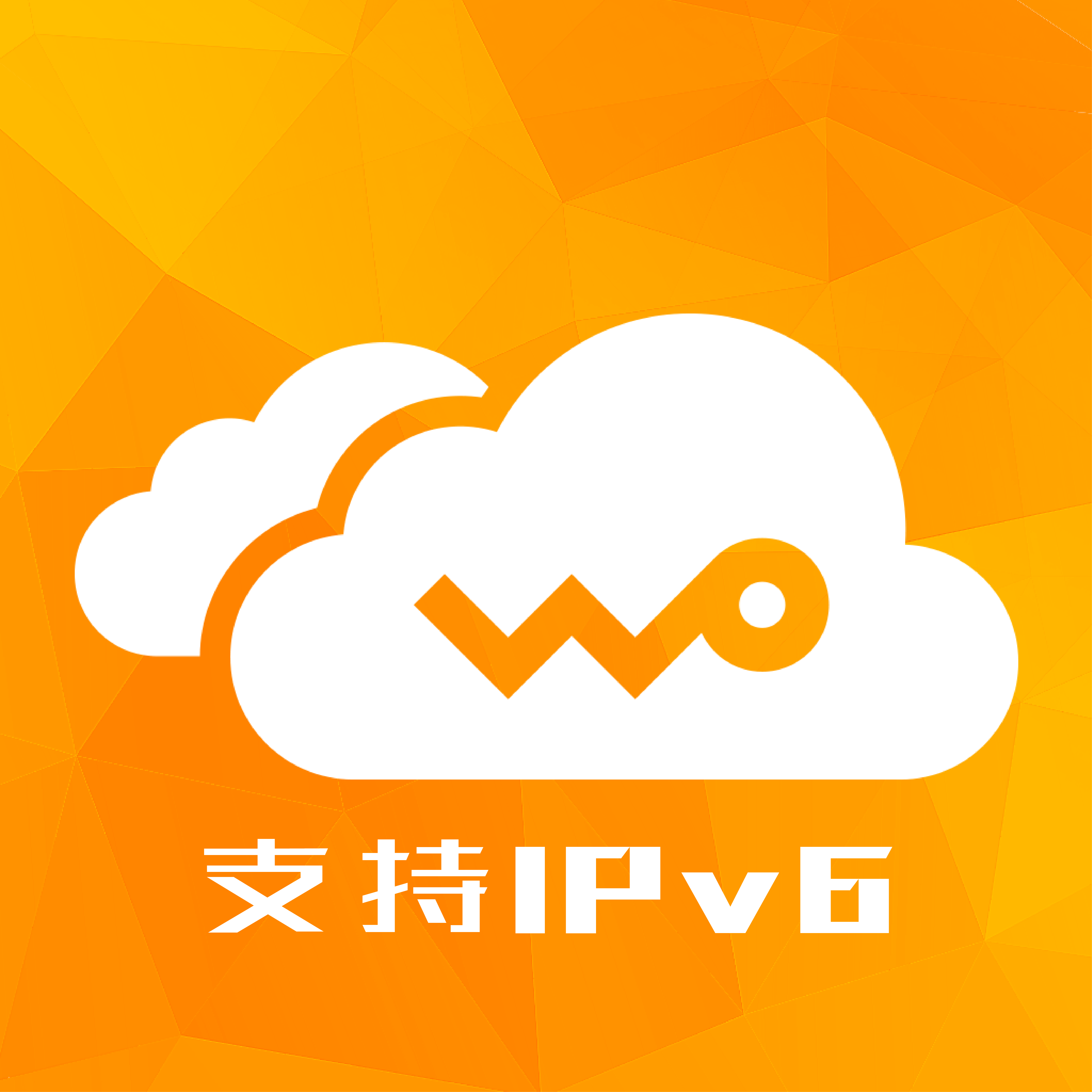 沃家云盘app