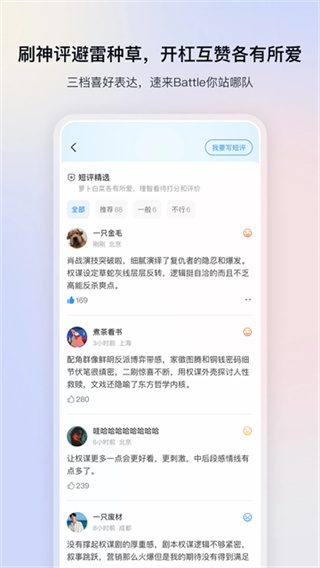影视大全