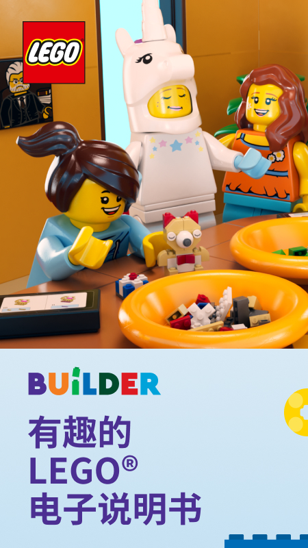 LEGOBuilder