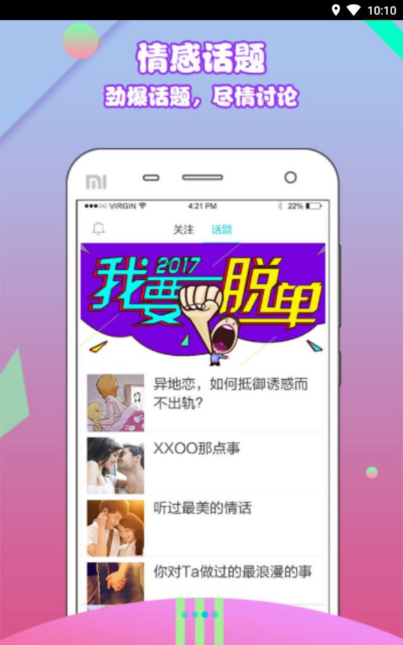 漂流瓶子