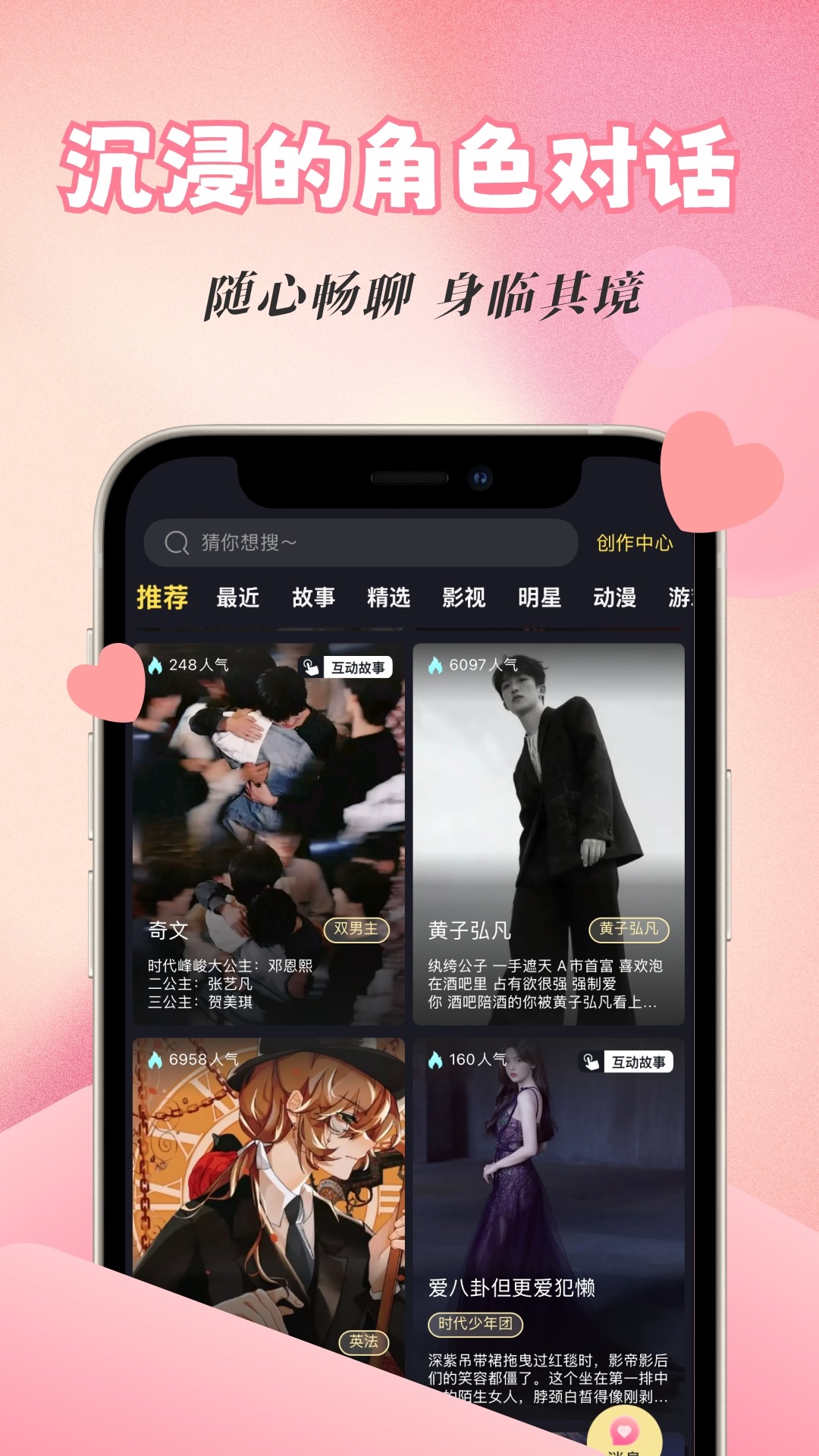 河马畅听app