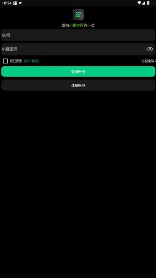 小趣商店app官方最新版下载(小趣空间)