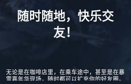 暴雪战网官方app下载2026最新版