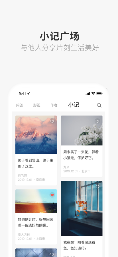 ONE一个就够了