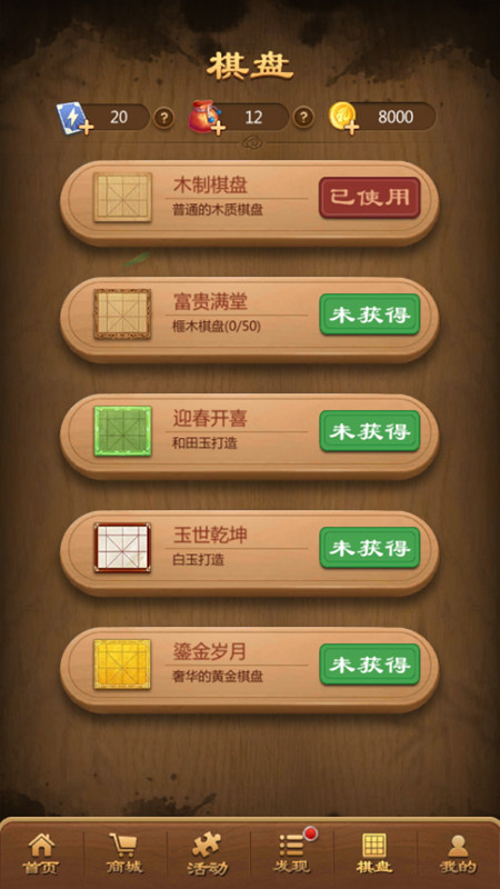 元棋游戏