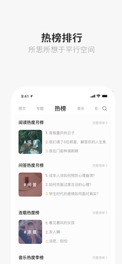 ONE一个就够了