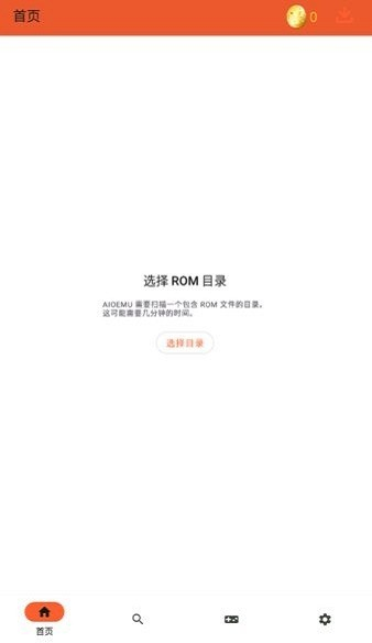 RPCS3模拟器中文版
