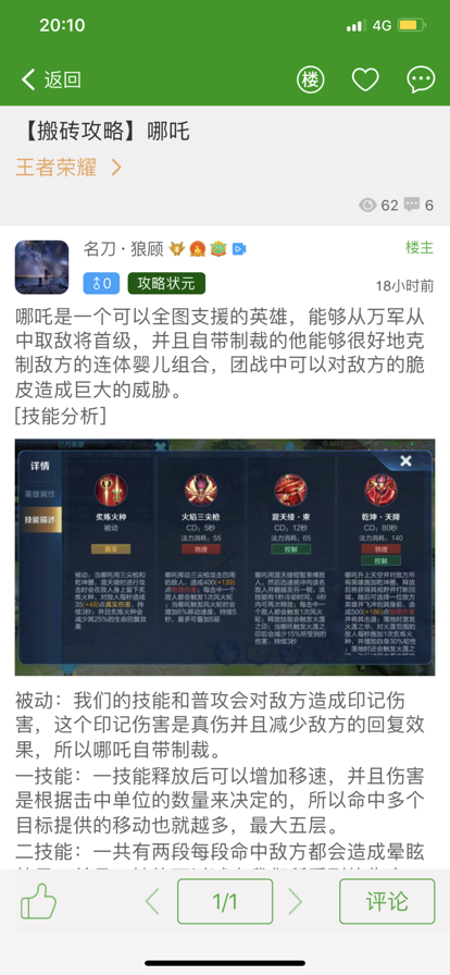 葫芦侠app