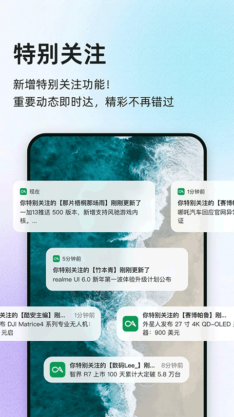 酷安应用商店手表版