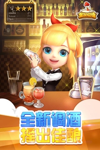 全民农场手机版