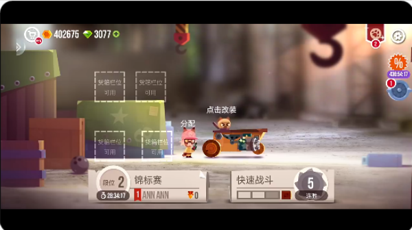 喵星大作战国服2026最新版下载安装