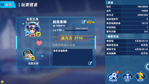 口袋灵龙