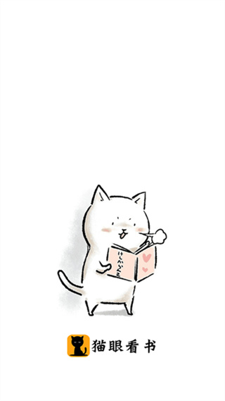 顶点小说手机版