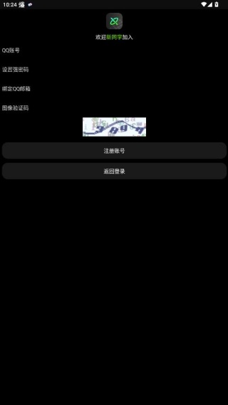 小趣商店app官方最新版下载(小趣空间)