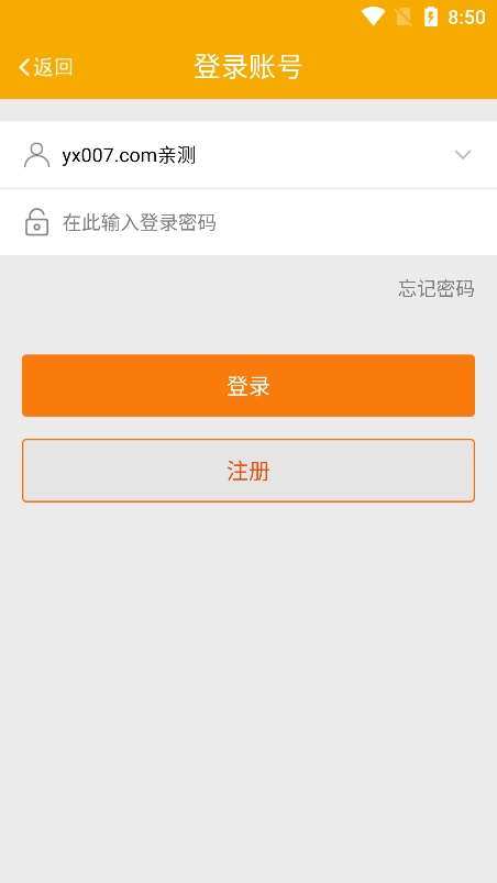 找帮手机定位