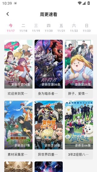 omofun正版官方下载