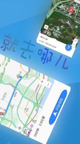 北斗导航2026